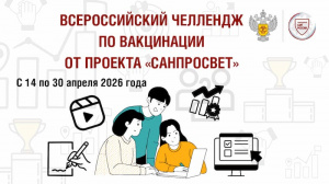 Без мифов и паники: Состоялась лекция о вакцинации для студентов ГАГУ