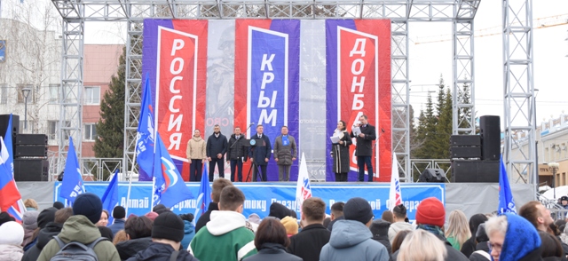 Сотрудники Центра гигиены приняли участие в торжественном митинге «Крымская весна»