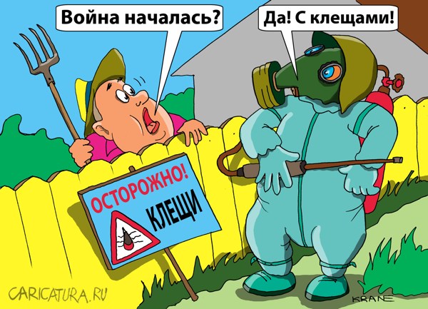 Клещевая рулетка