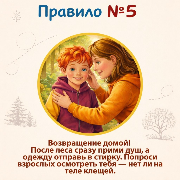 3240-3240-max (5).png