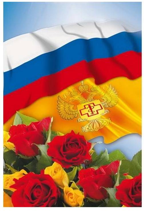 Уважаемые коллеги, ветераны!