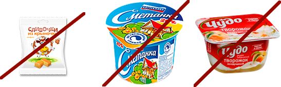 Как отличить молочные продукты с растительными жирами в составе?